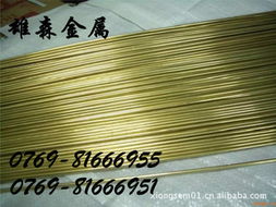 東莞市雄森金屬材料 專業(yè)銅合金產品全覽