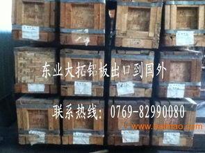 探索C18150超硬鉻鋯銅板材 進口生產廠家、特性與市場價格分析